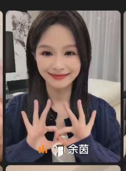 余茵直播无限超越班 慢一点，再慢一点。让表情从心里长出来，让台词从情绪里流出来。
