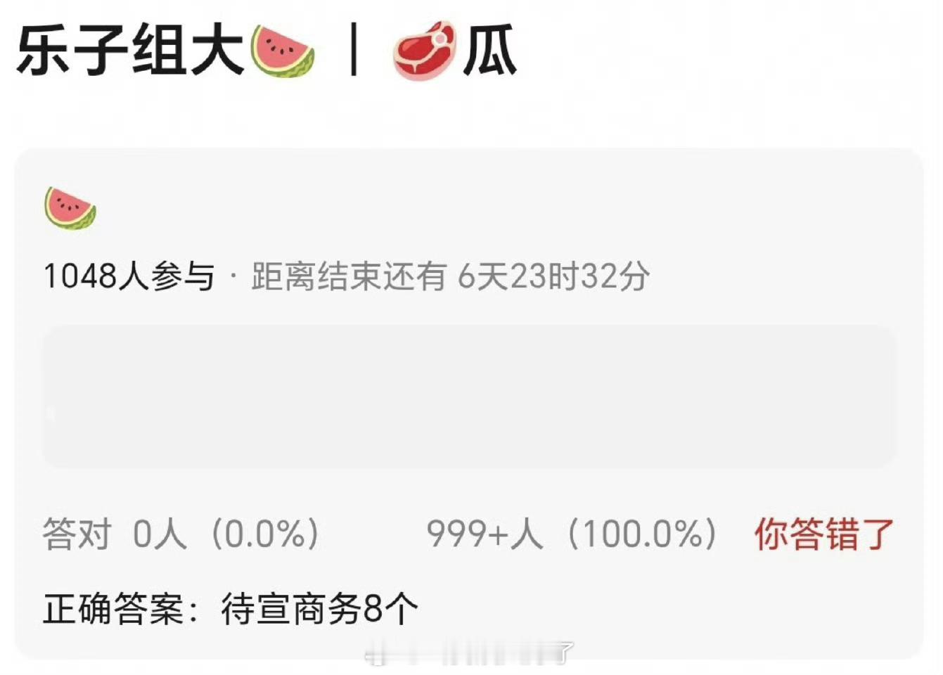 网传赵露思有8个商务待宣，商务这么好吗？