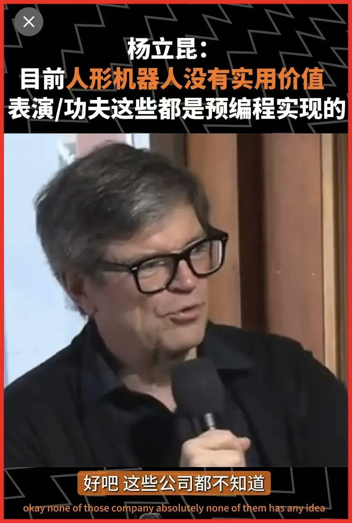 那美国也编一个啊，不会吗？ 