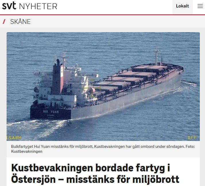 瑞典海岸警卫队在波罗的海，扣押了一艘从俄罗斯运煤前往西班牙的巴拿马籍散货船“汇远