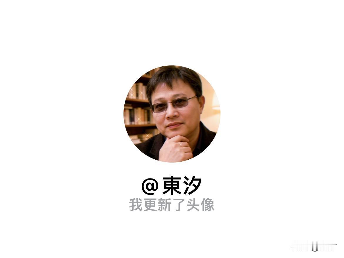 快来看看我新换的头像吧