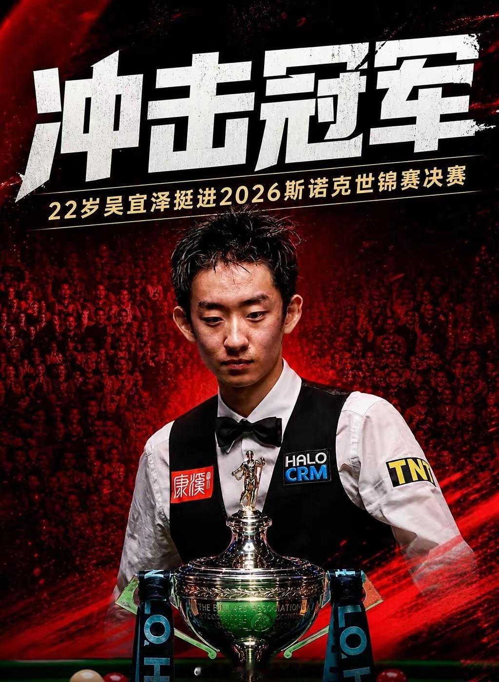 热烈祝贺！中国又出了一位世锦赛决赛选手！17:16极限反超本来14:16几乎不行