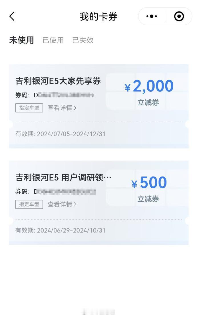 #银河销售加价回收E5车型预售权益# 这车上市的时候我全面深入的体验了一下，也写