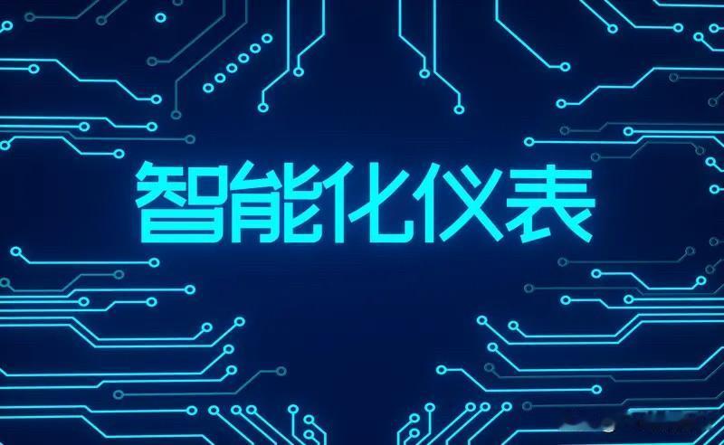社会生产力；全心调整；社会资产，面临全新分配，资本面临重新运作，行业深度智能化研