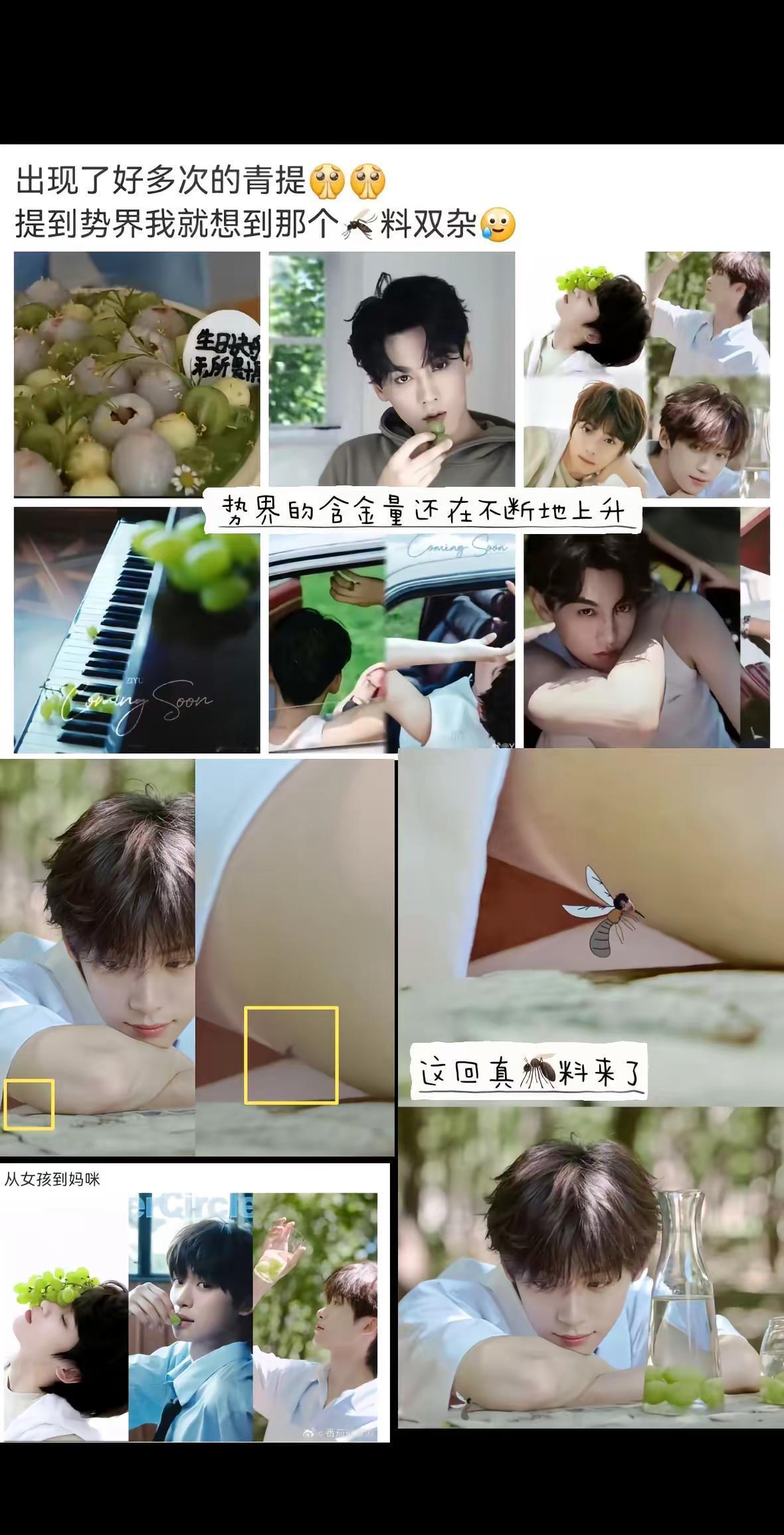 两个人一起朝着彼此的方向往前走不带tag能刷到么 杂志