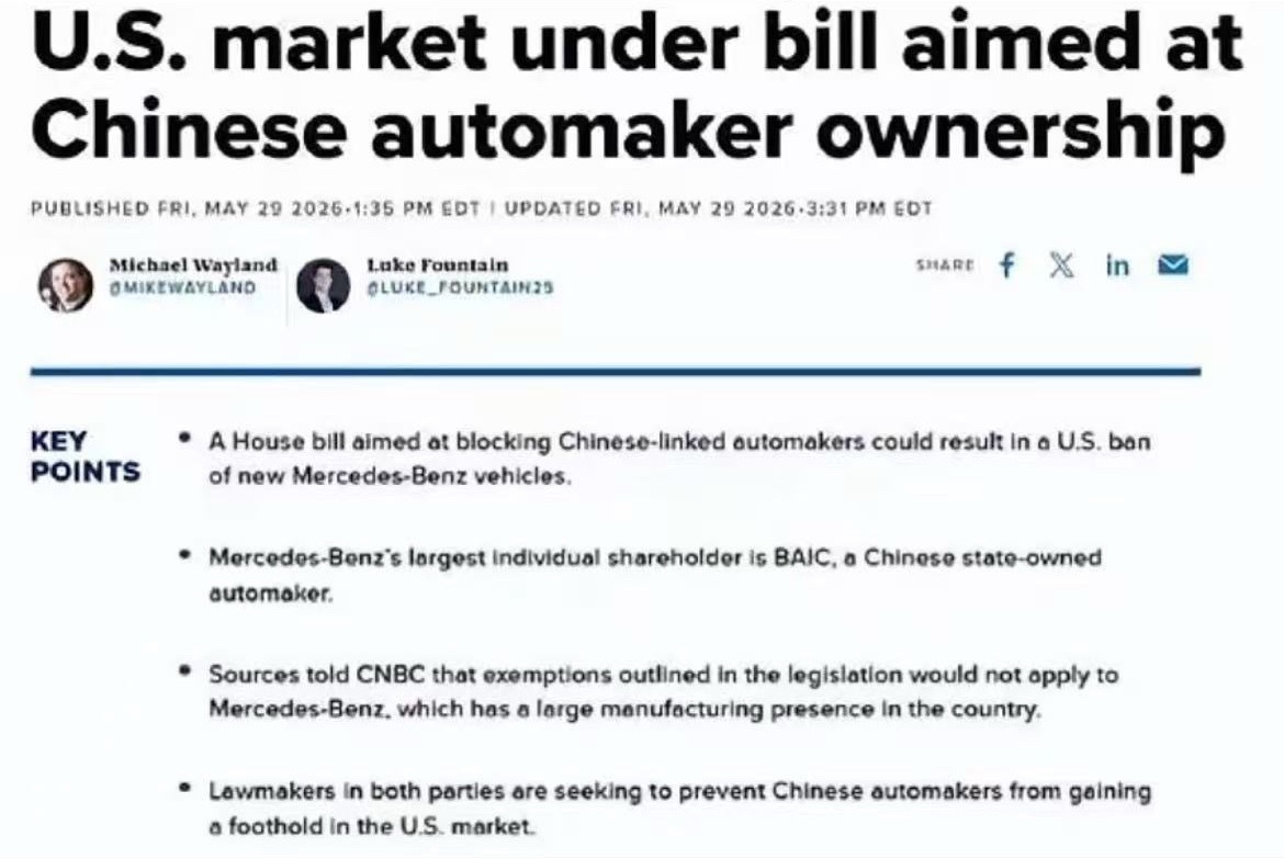 据外媒报道，当地时间7月22日，美国参议院商务委员会批准了一项法案，拟进一步收紧