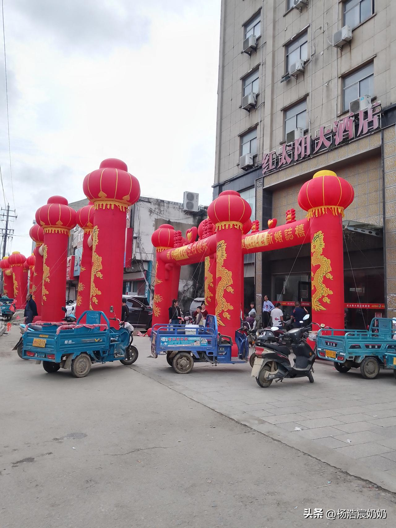 国庆节出门就是花钱找罪受。五点多就起来了，准备回老家参加老公二哥家孙子的十岁宴。