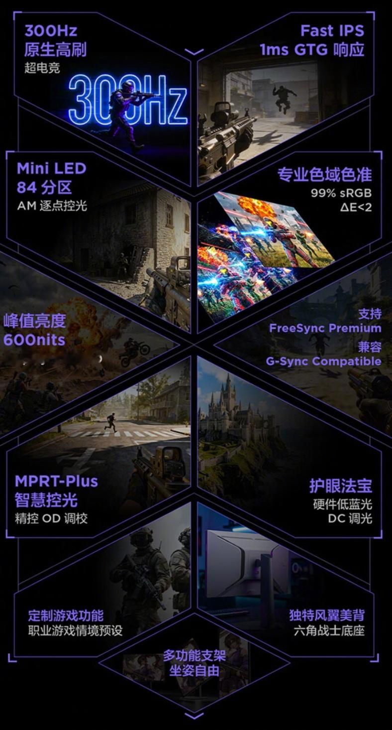 雷鸟这款新显示器🖥️ 24.5英寸的黄金尺寸放桌面刚刚好✨高刷玩游戏丝滑跟手，