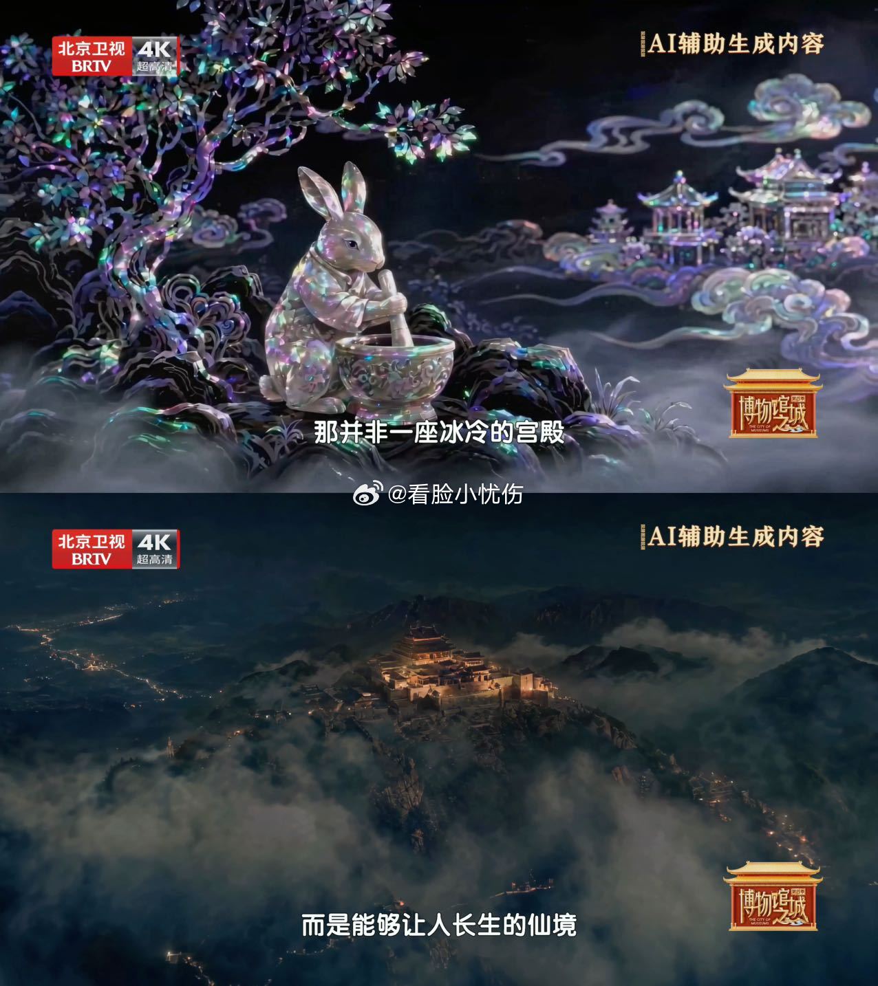 北京北海白塔溯源广寒宫遗踪北京北海公园藏着广寒宫秘境作为京城标志性古迹，北海白塔