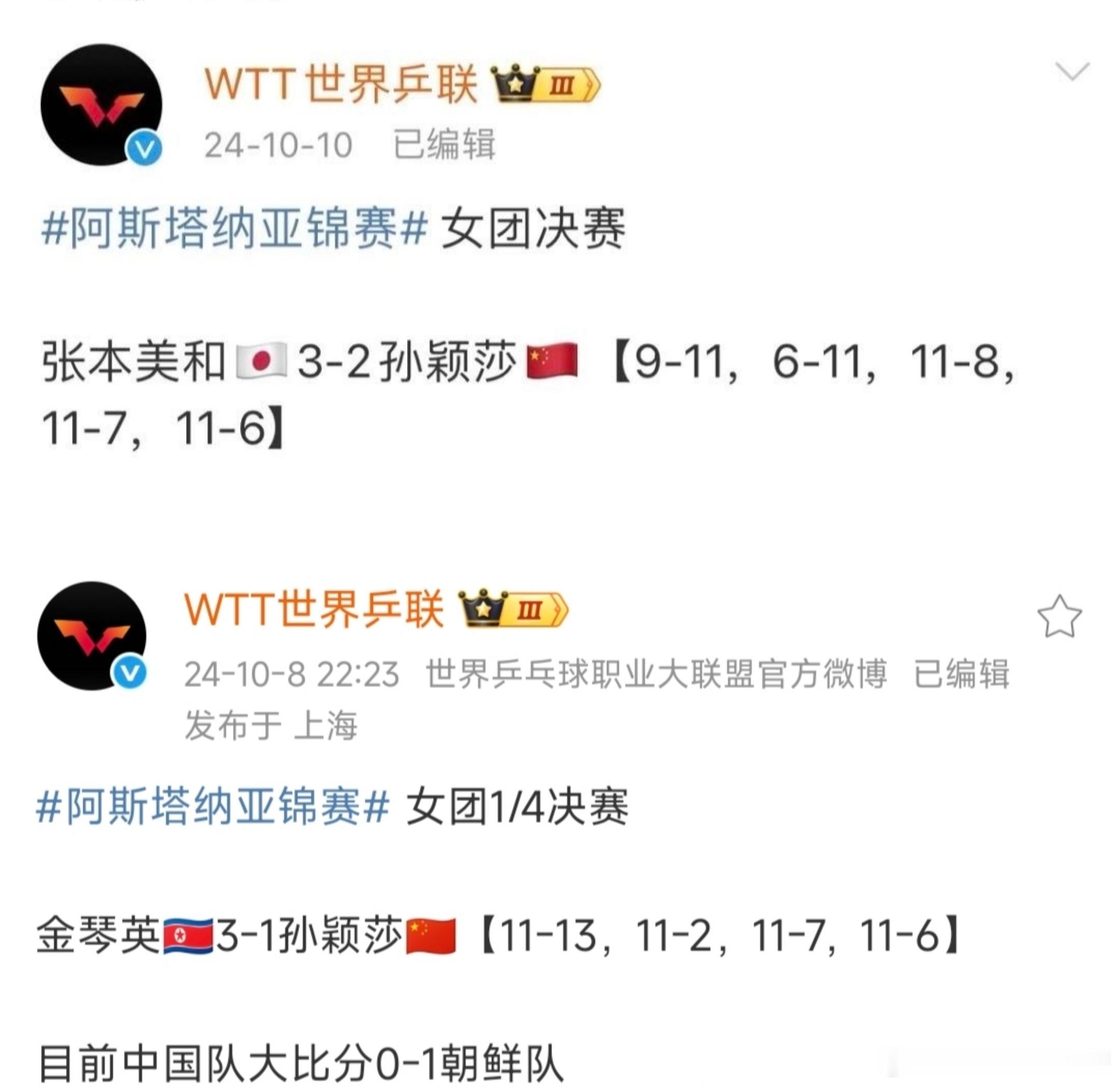 为什么都涌入下半区！不必多说懂得都懂 ​​​