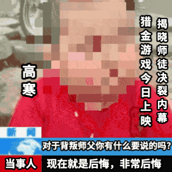 电影猎金游戏今日上映 刘德华的一句“你让我做假，万万不能”代表金融圈的初心仍在。