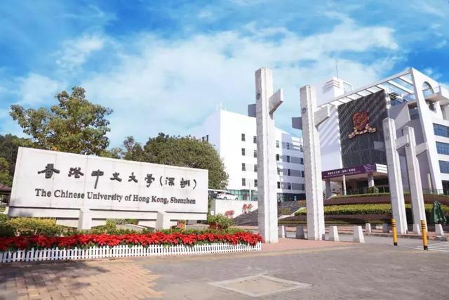 港中深力压中大，肇庆医学院公办垫底！2026广东高考历史类本科普通批录取剖析
2