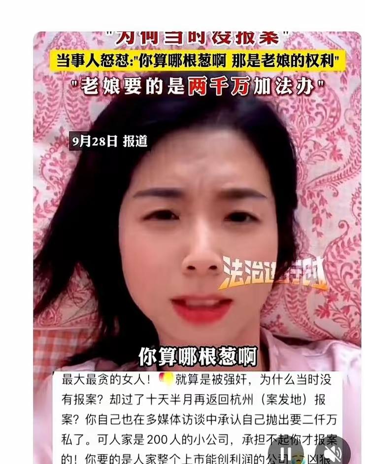 前一秒还在镜头前哭着喊