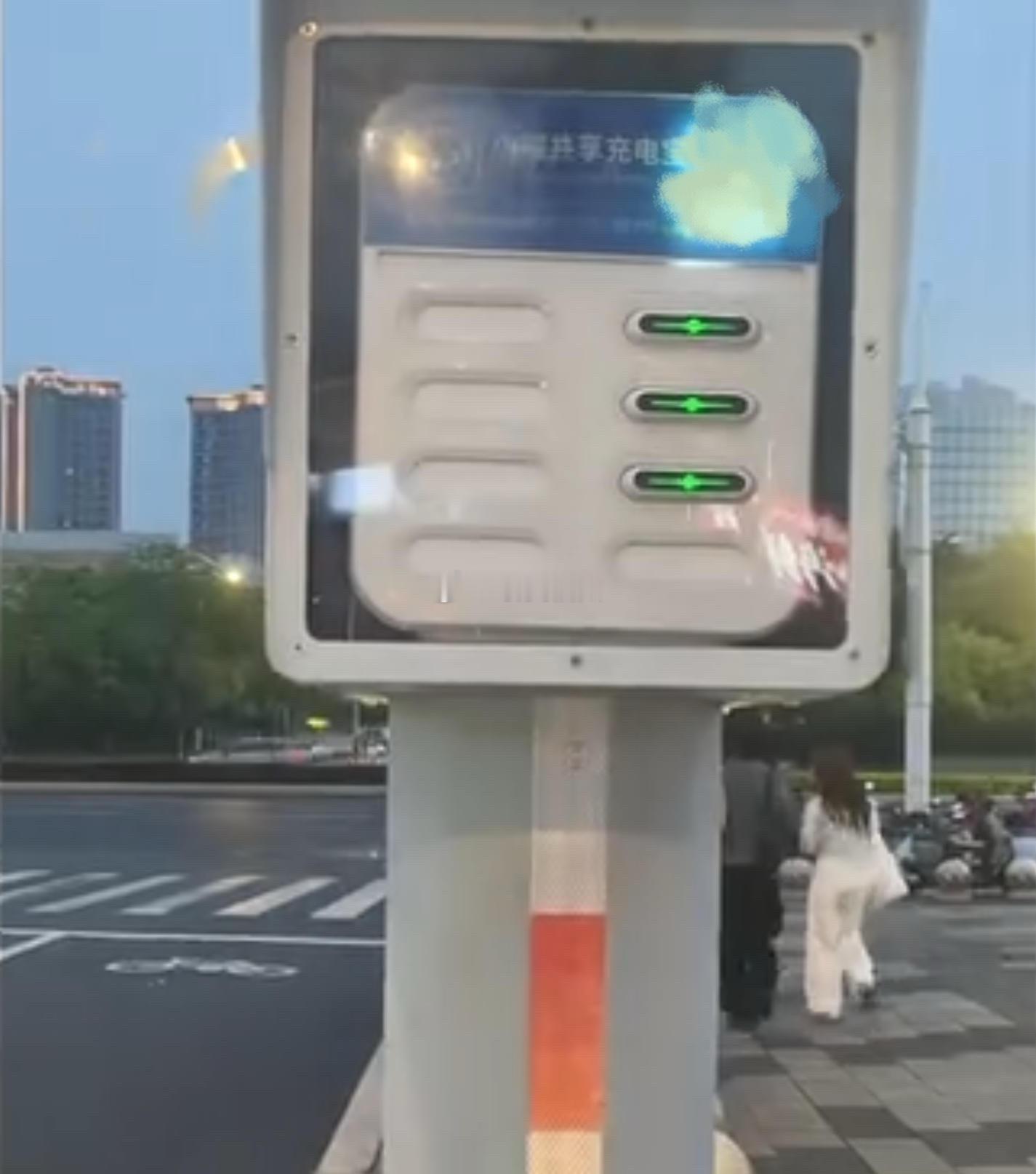 福州路灯杆“长出”共享充电宝？回应来了网友发现，在化工路泰禾广场外一处电线杆上竟