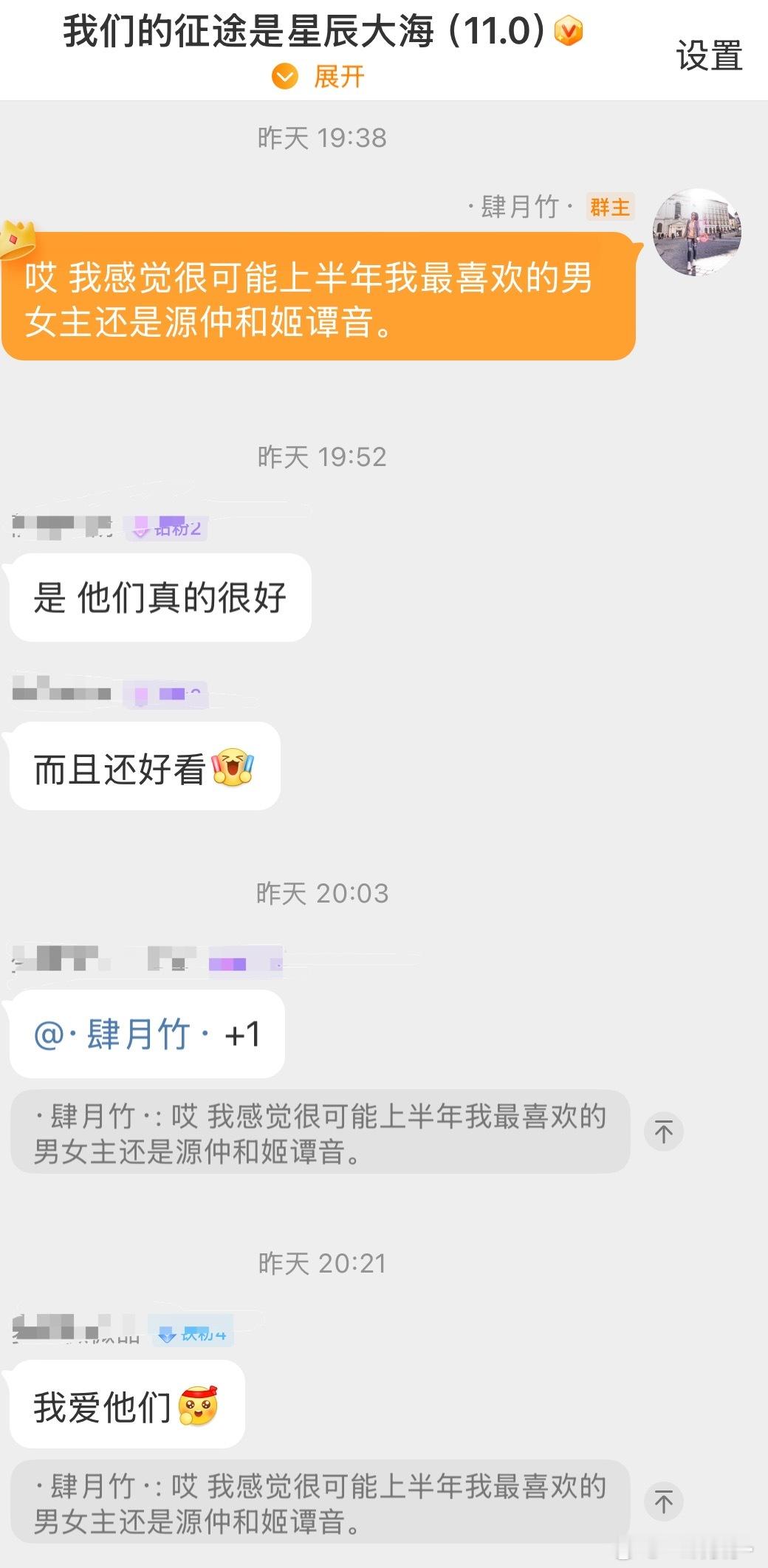 虽然但是我是不会在那里盼着二搭的[好运连连] ​​​