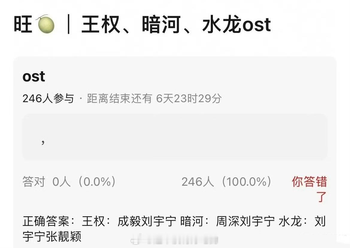 天地剑心ost阵容有成毅 刘宇宁暗河传ost阵容有周深 刘宇宁水龙吟ost阵容有