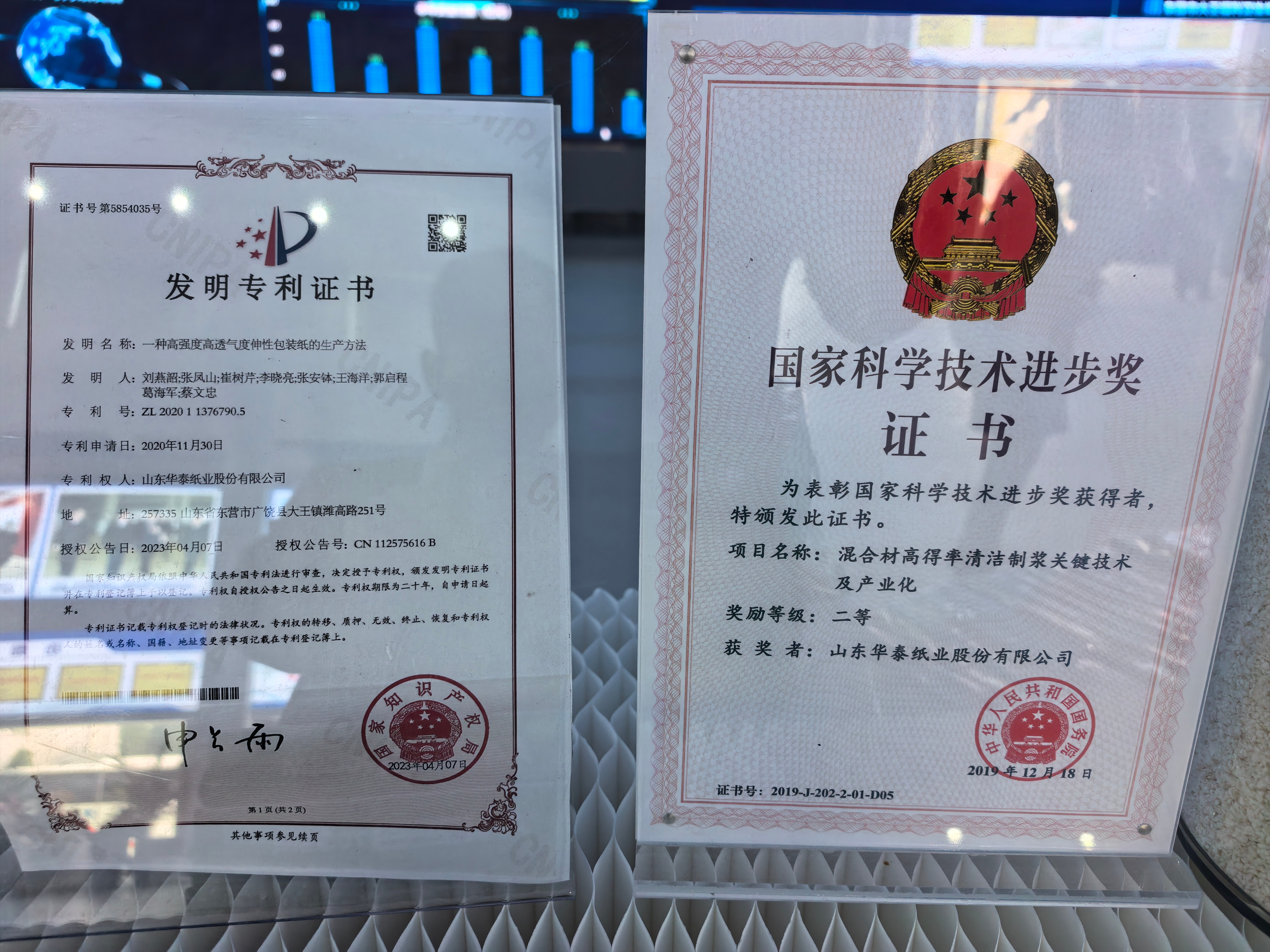 造纸术，作为我国古代四大发明之一，早已融入现代生活的方方面面。如今，纸张不再只是