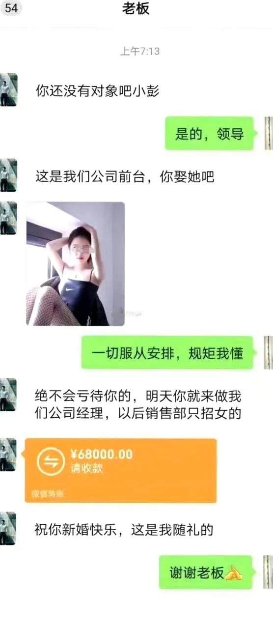 网友：这种情况在商业上这是不是就叫“代持”呢？[笑哭][笑哭] ​