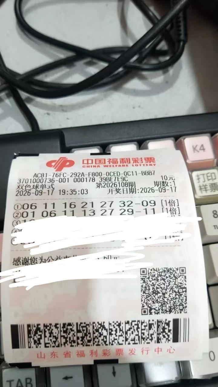 双色球26108期开奖
06、11、13、14、20、28一16
今天区间231