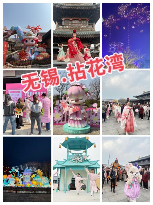 无锡春日必去！拈花湾封神级浪漫攻略来啦