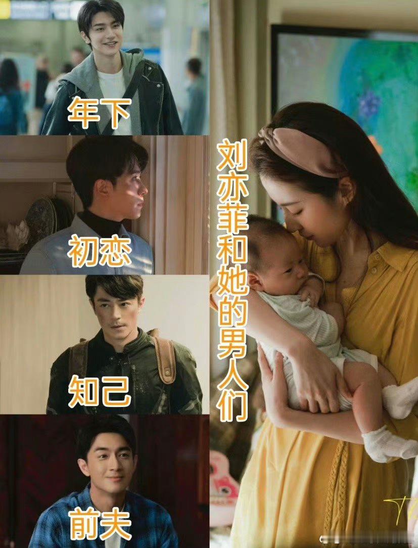 刘亦菲要三年二爆了，梦华录+玫瑰故事 ​​​