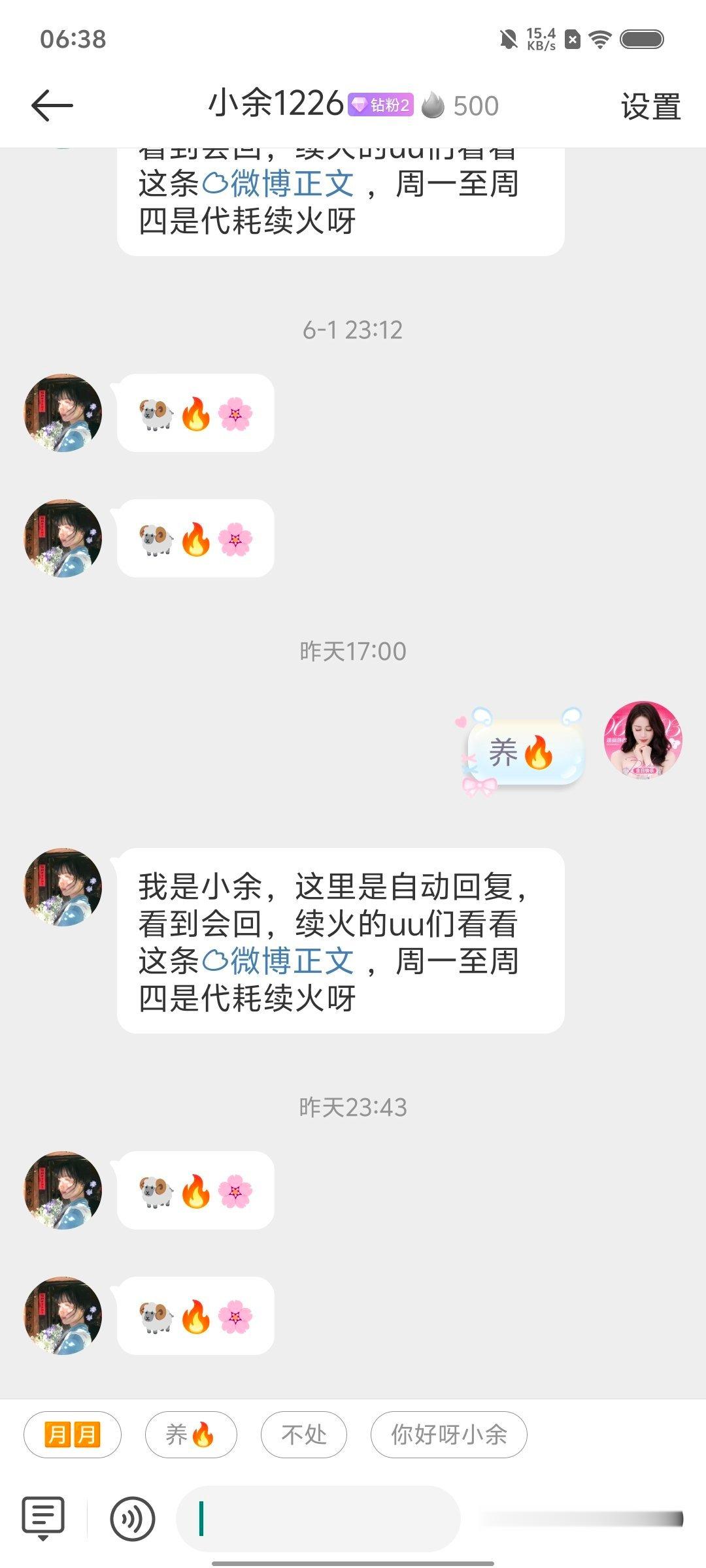 第八十个500🔥