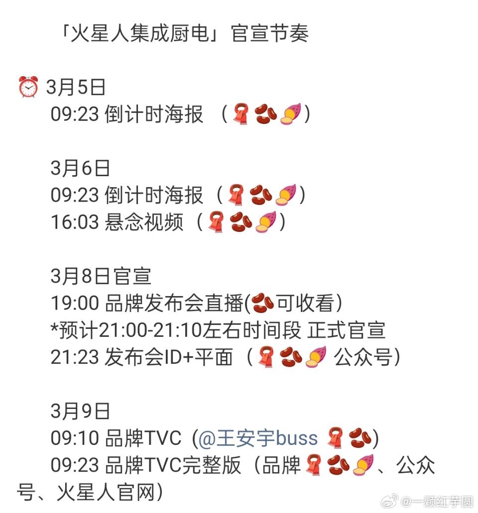 王安宇 才宣了高奢，新商务又来啦！2026年第五个啦，稳稳上坡路