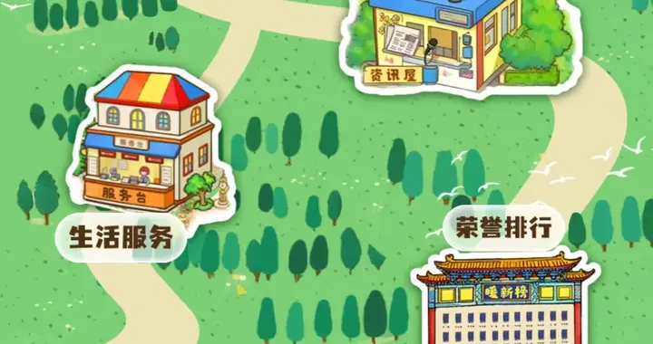 京津冀首个新就业群体公共服务平台今日上线