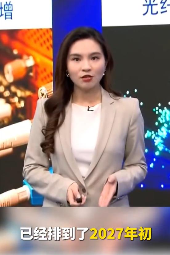 一根小光纤，居然拿捏全球科技命门。爆单原因可能有3点：

1、AI逼疯需求。智算