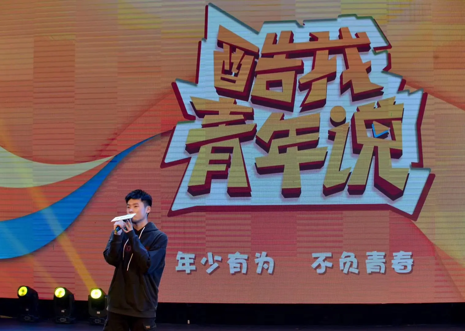 隔壁老樊。《酷我青年》走进校园，几年前的事了，哪天跟刘颖 聊天，他说...
