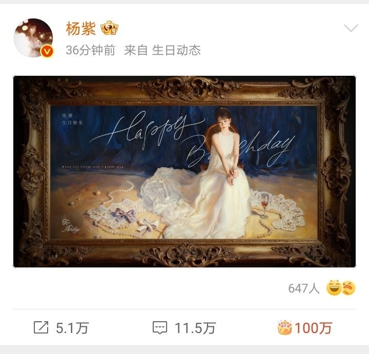 35分钟破100万+！紫米牛牛牛 