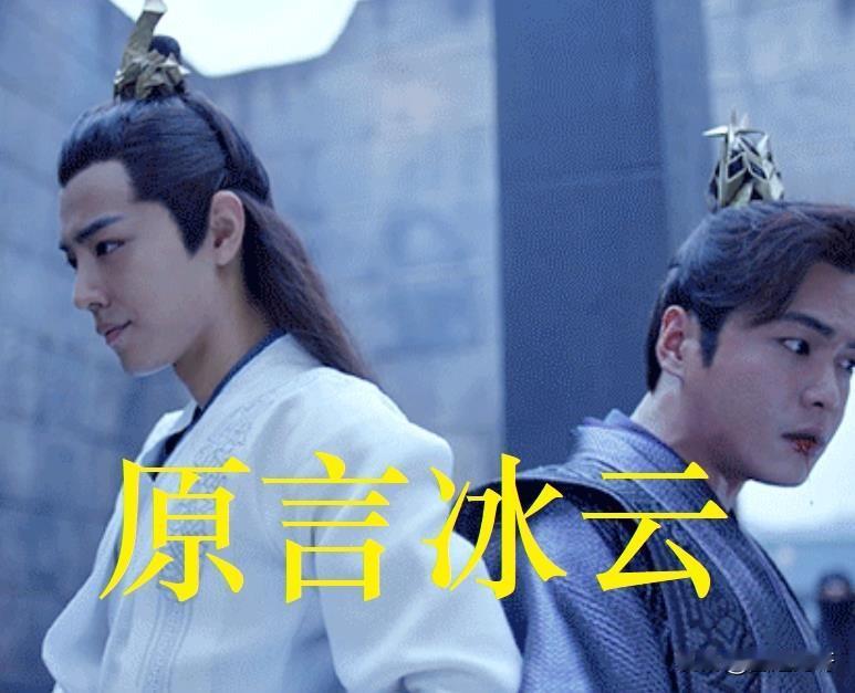 《庆余年2》发布终极预告，同样是刺杀范闲的镜头，对比新演员，肖战丑不丑，一目了然