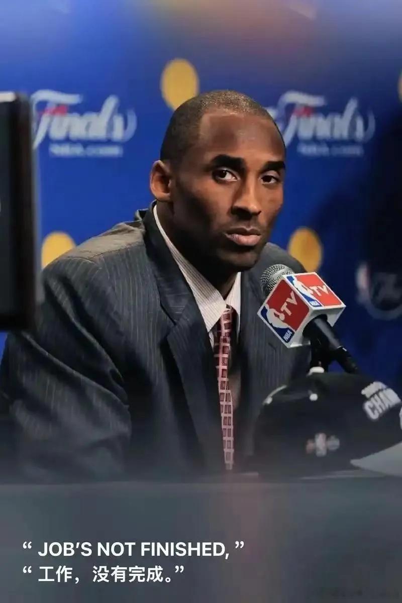 凌晨四点🕓💜💛科比KobeBryant凌晨四点