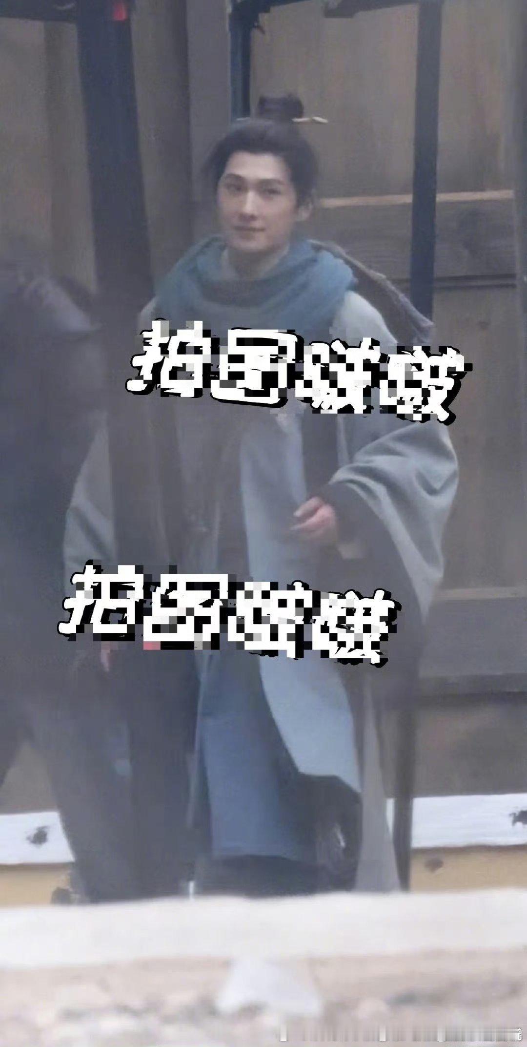 3这套就算了4这个道士服就很正常吧，不牵强附会哪里想到倭了粉丝前几天和现在装相撕