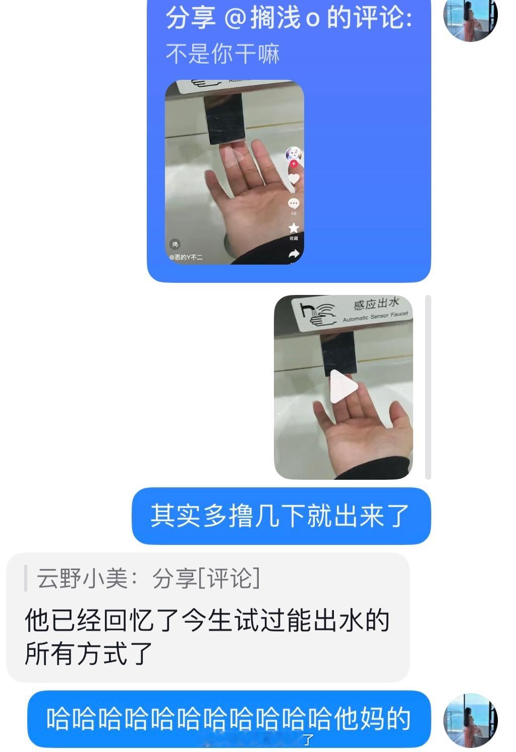 憋说嗷 ​​​