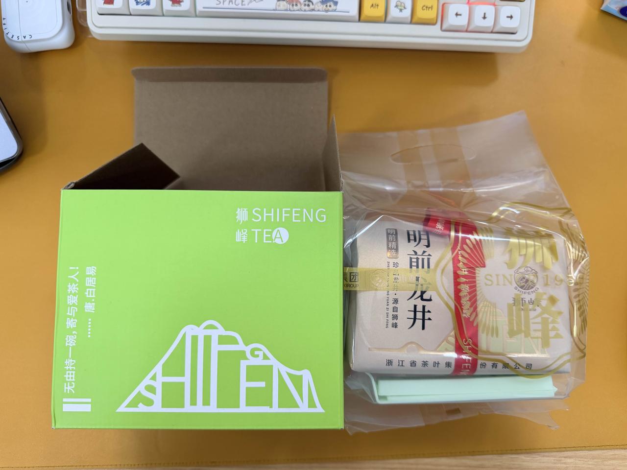 本周福利又来啦！
关注我，再转发本条，就有机会获得
狮峰茶叶一包
抽奖详情