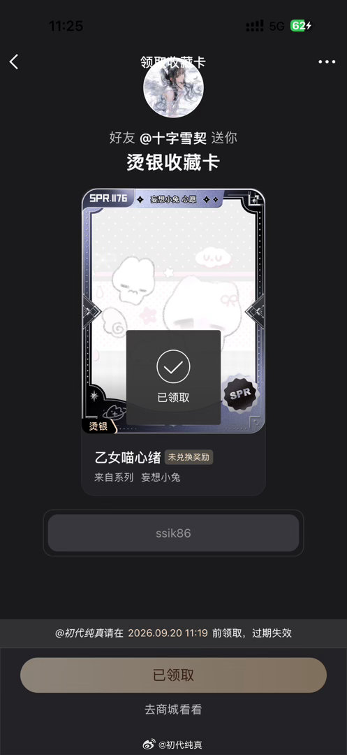 封心锁爱[作揖] ​​​