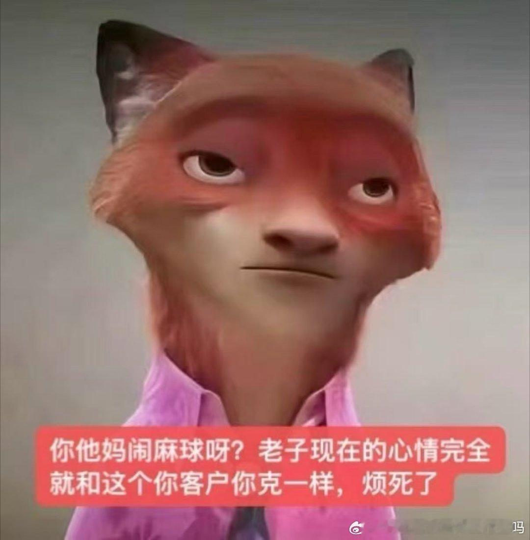 你们不把始作俑者【登陆少年组合】找出而是把火撒在无辜艺人身上 请你们冤有头 债有