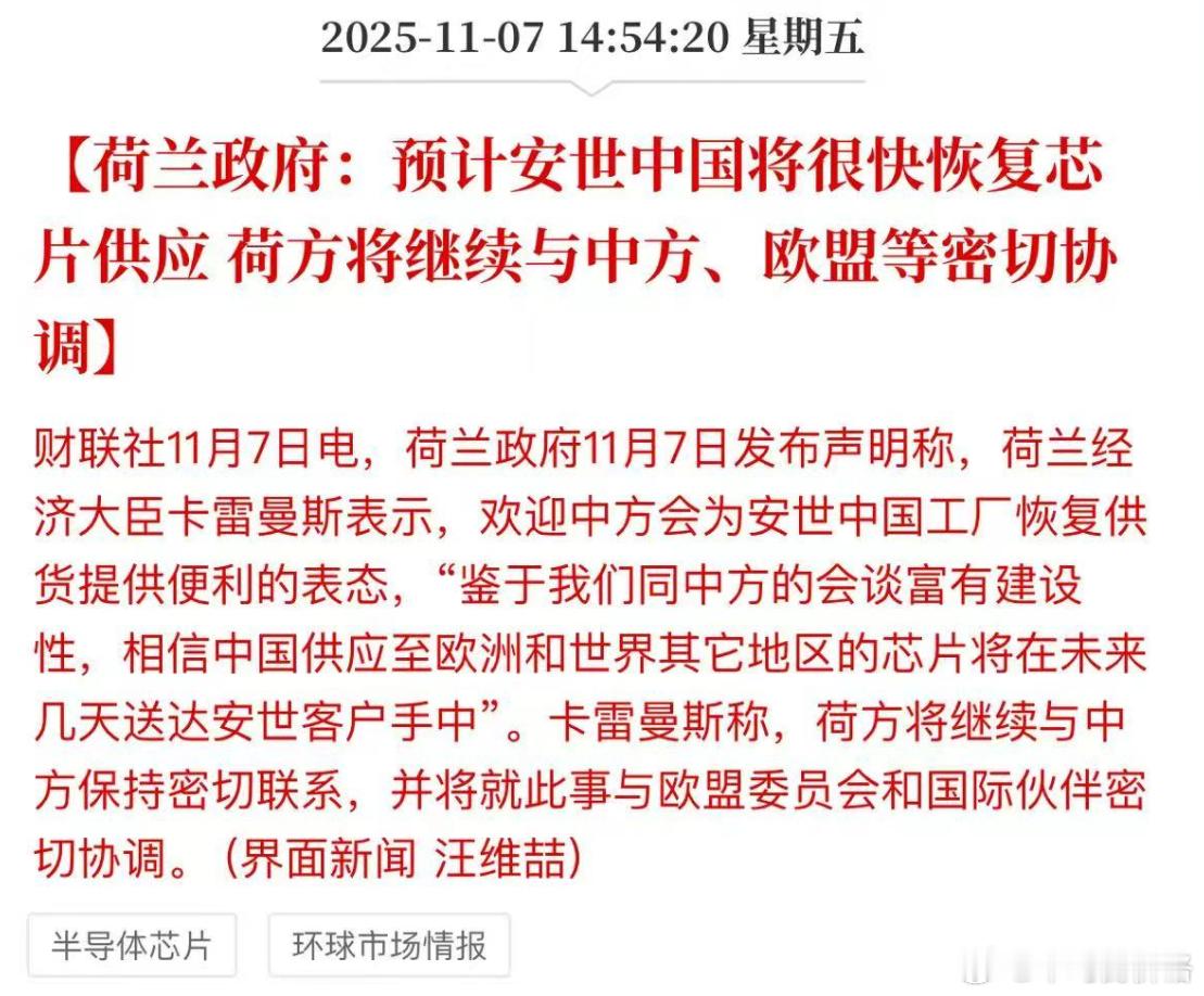 蹲闻泰的资金好像不多啊，财联社发完还愣了一两分钟[笑cry] ​​​