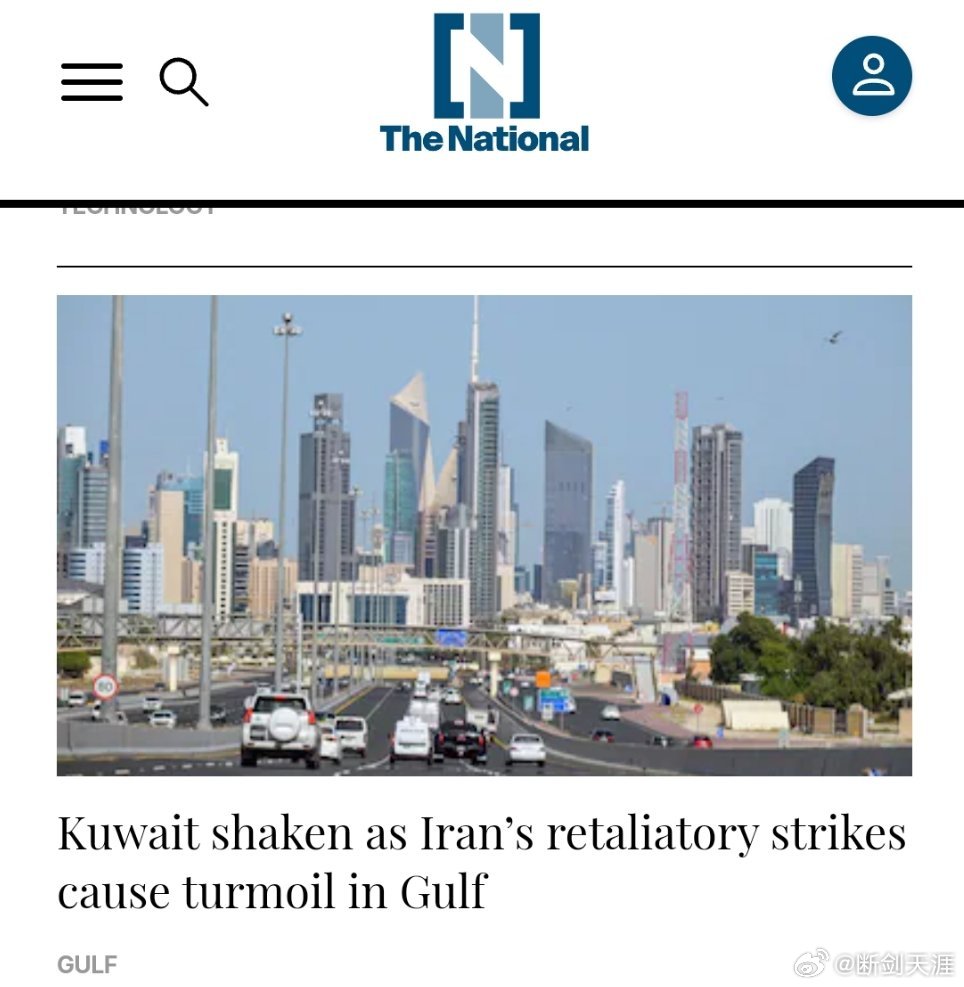 烽火问鼎计划 伊朗报复性袭击引发海湾动荡，科威特受到冲击由于该地区局势紧张，科威