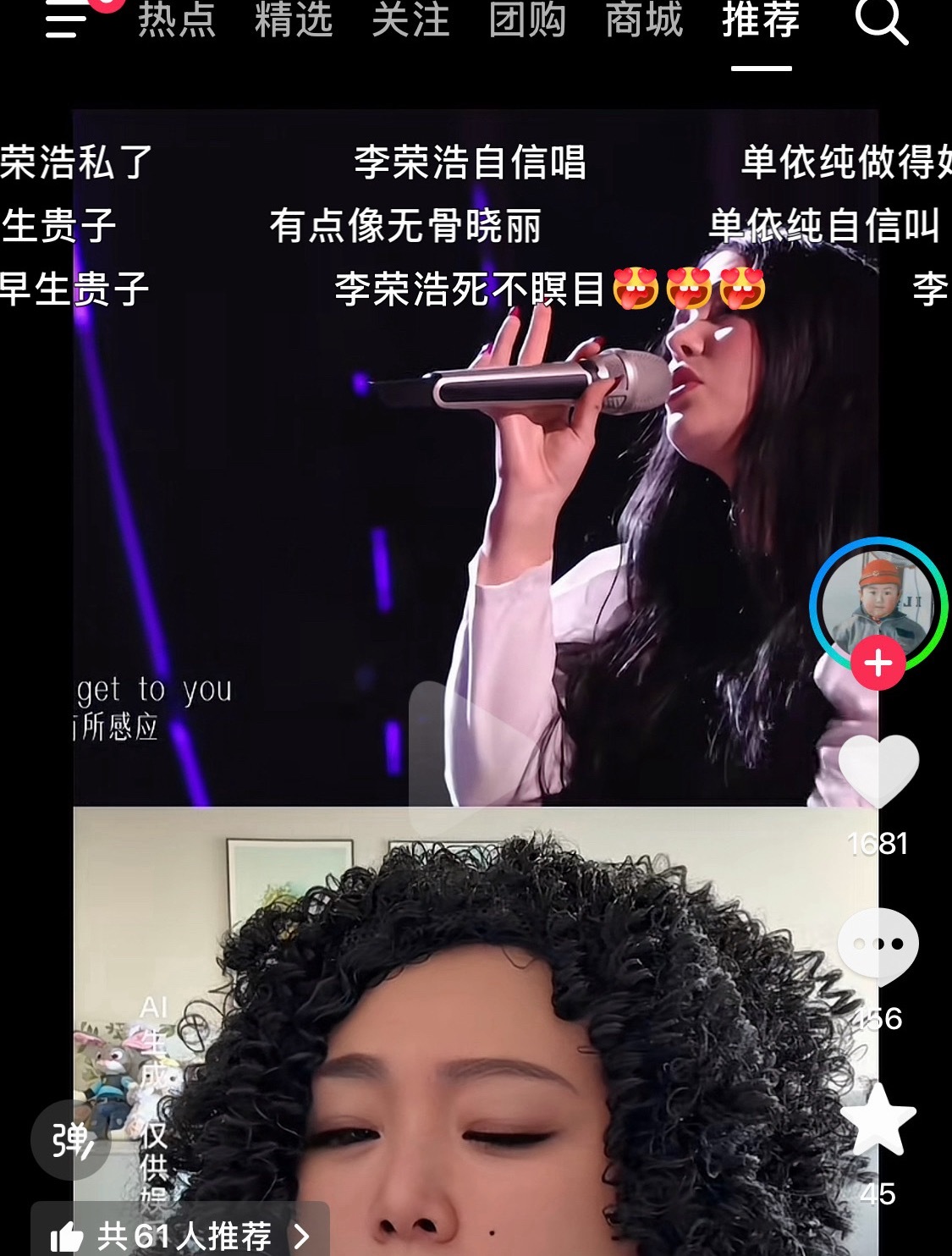 谁家粉丝在造hy？ 