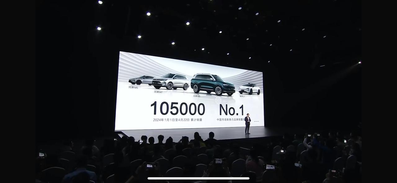 鸿蒙智行销量超10万辆！
在问界新M5发布会上
余承东公布了2024年的销量数据