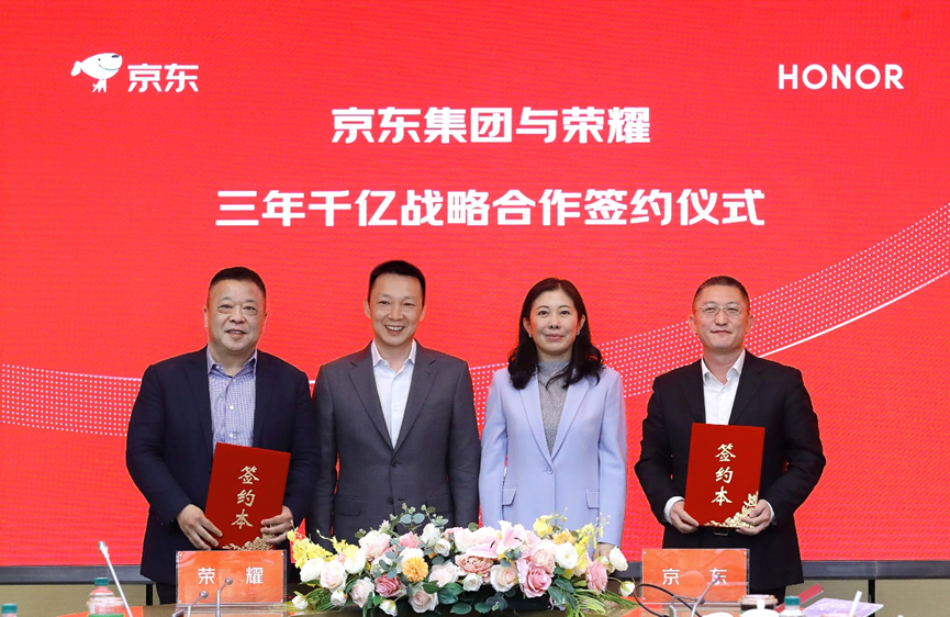 荣耀×京东，直接玩把大的。三年1000亿全渠道战略合作，不是口号。AI、机器人、
