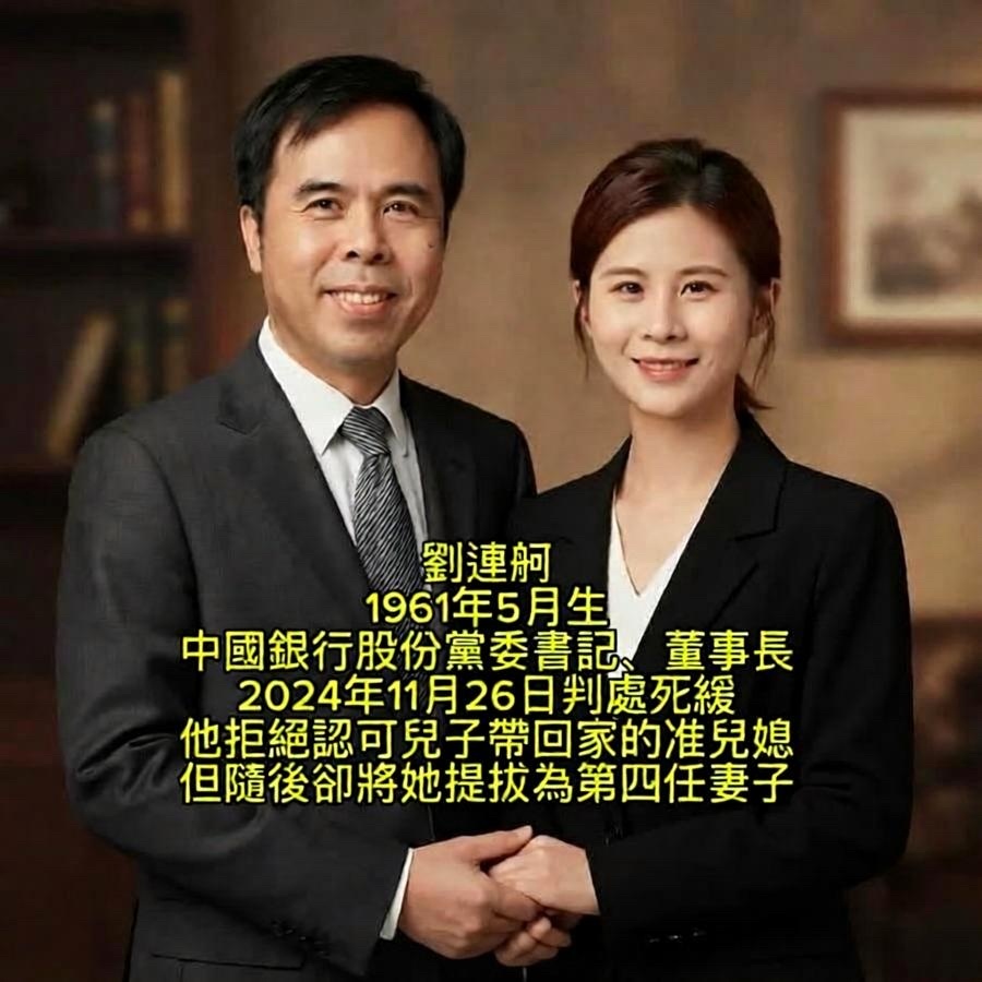 举妻不避亲 ​​​