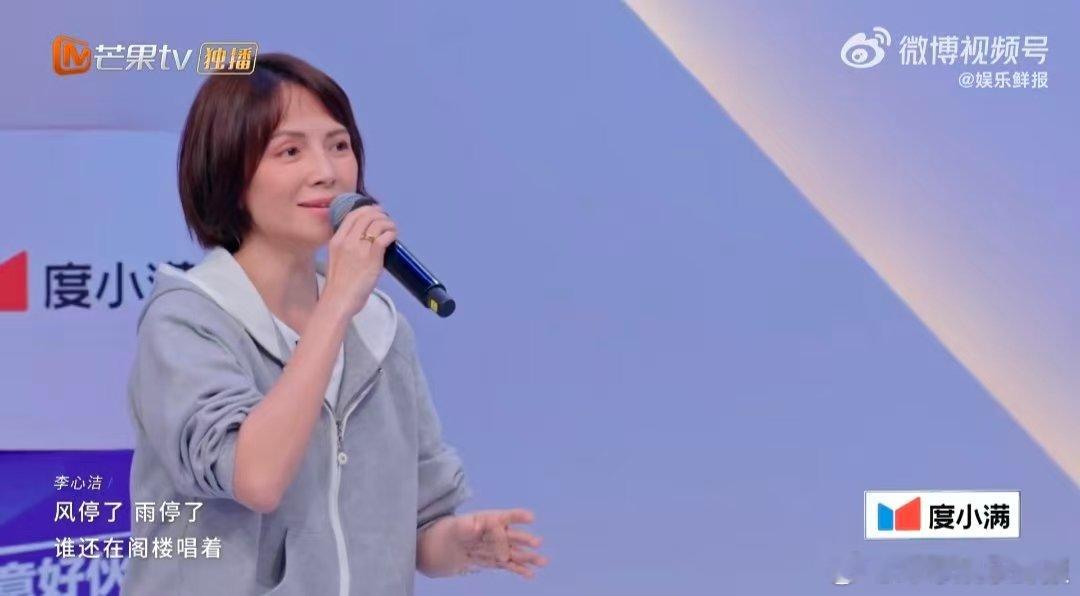 陶昕然有点舞蹈实力在身上乘风2026 属实没想到！陶昕然深藏不露，舞蹈实力格外亮