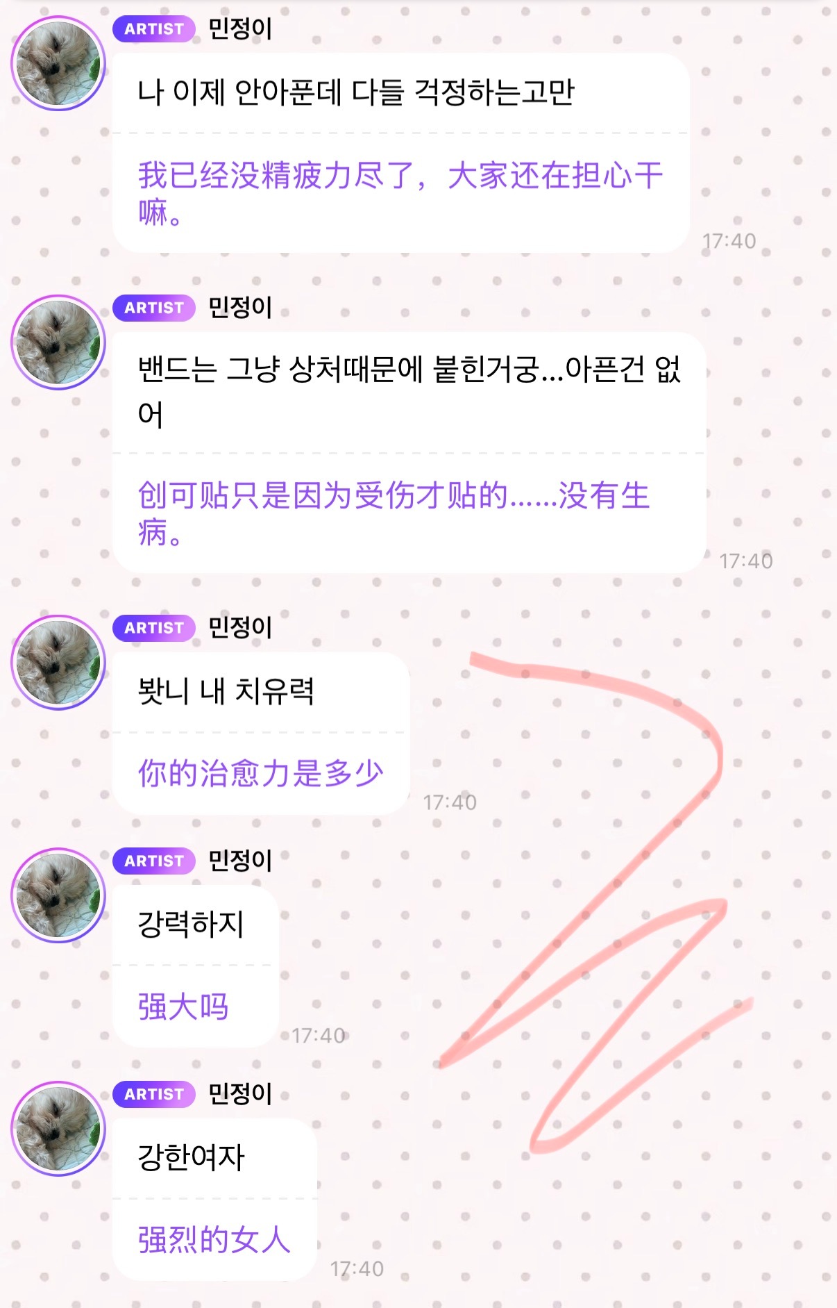 哎一古🥺 ​​​