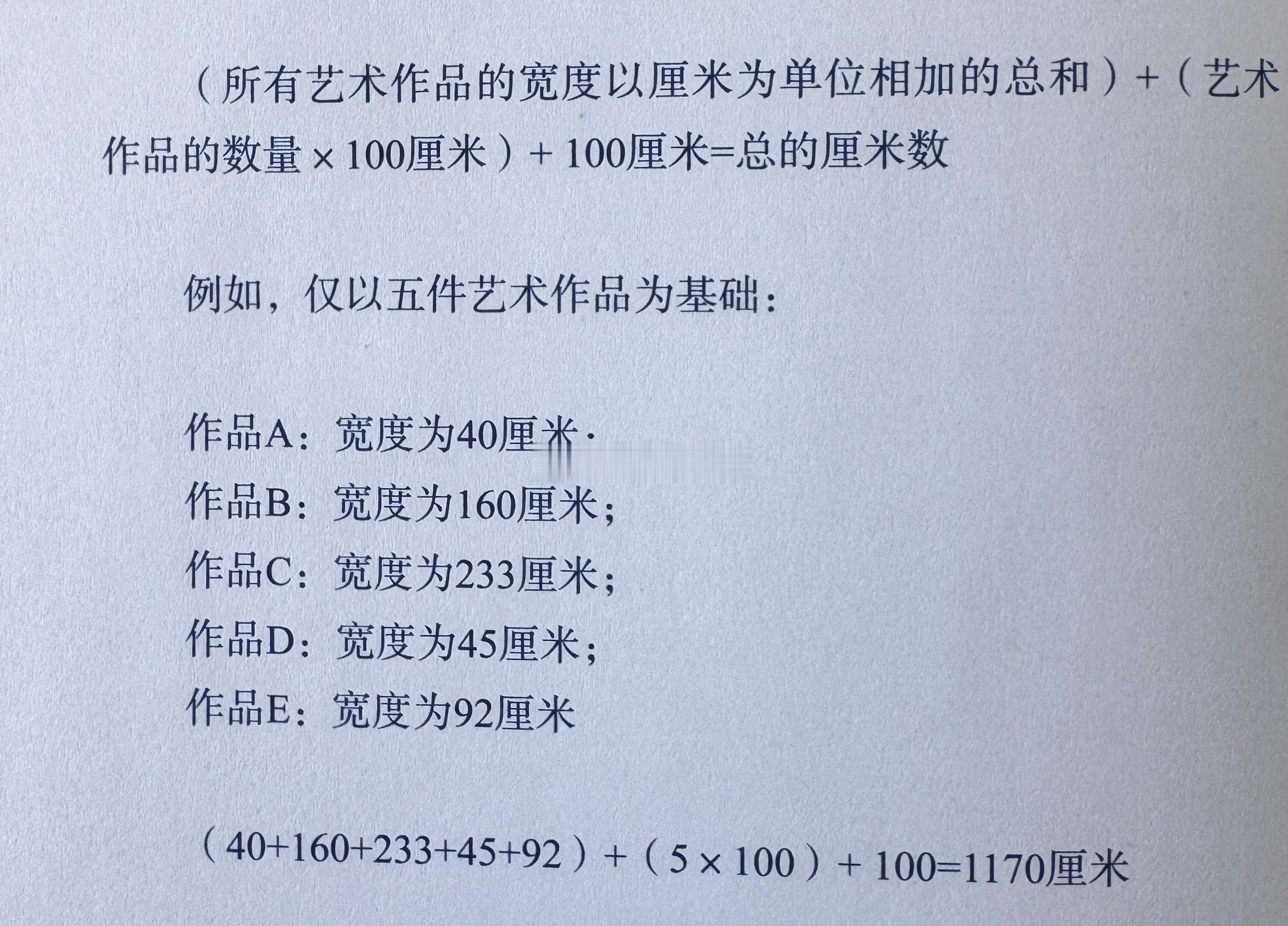 空间规划如果你并非任职于某间机构，那么在这一阶段你要开始考虑哪些画廊/博物馆/展