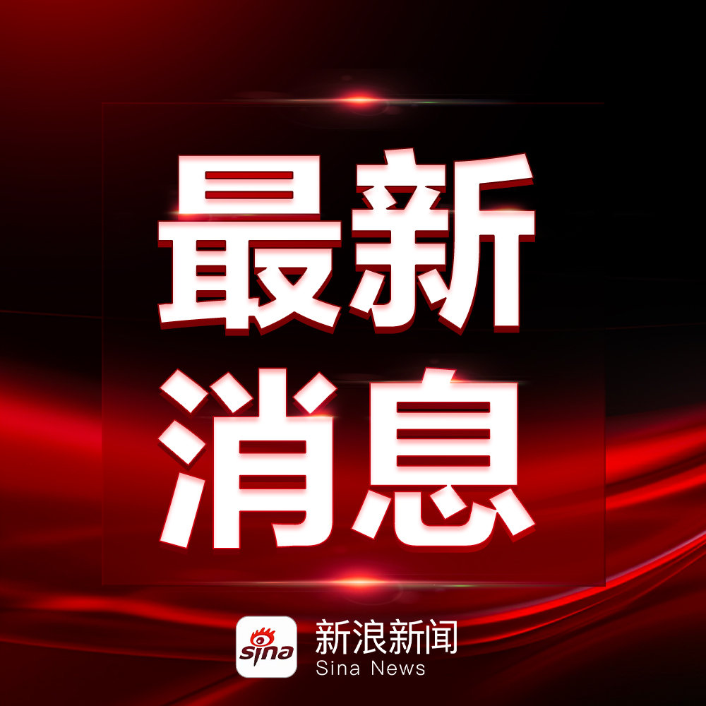 【#日本重大海啸警报降级为海啸警报#】界面新闻报道： ​​​据日本广播协会（NH