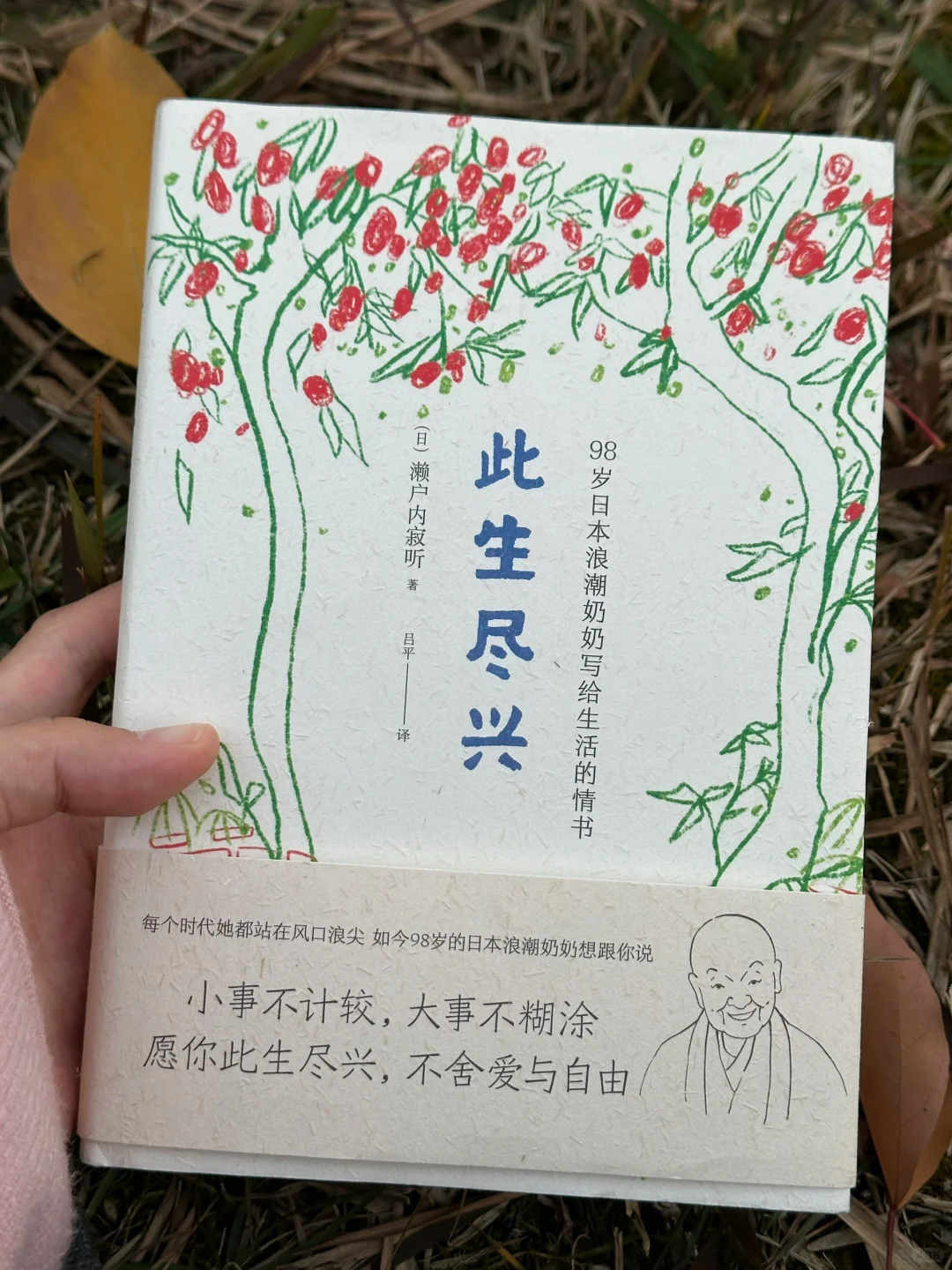 被狠狠点醒了！🥹人生只有一次，你要活得尽兴