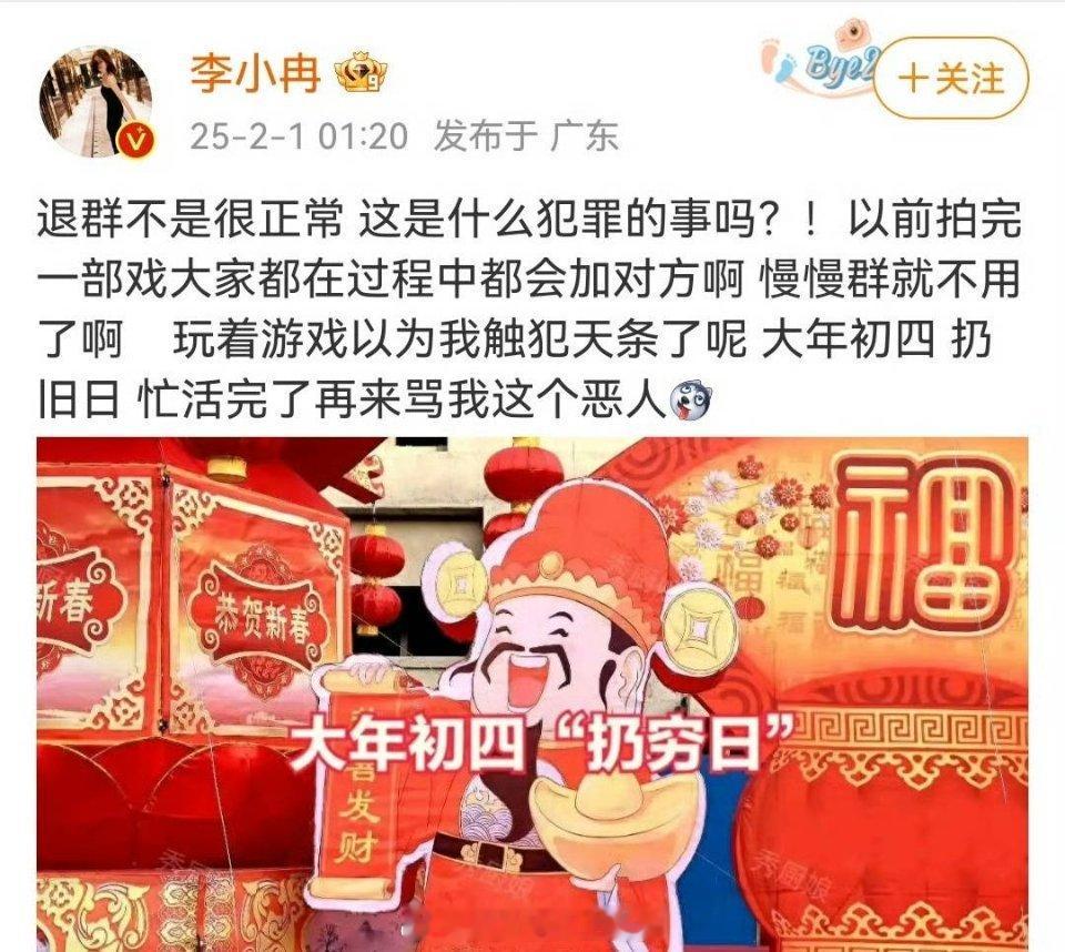 李小冉的回应是不是更加证明真的只可远观，一到真人秀镜头下就俗不可耐…… 